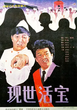 福林云雨初试后传