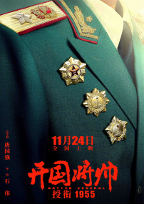 纪念性爱剧场