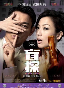 他们说她揭示了